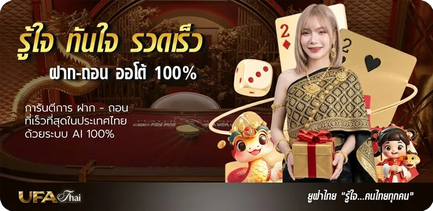 แบนเนอร์ spotv ดูออนไลน์ ล่าสุด — โปรโมชั่นสมาชิกใหม่