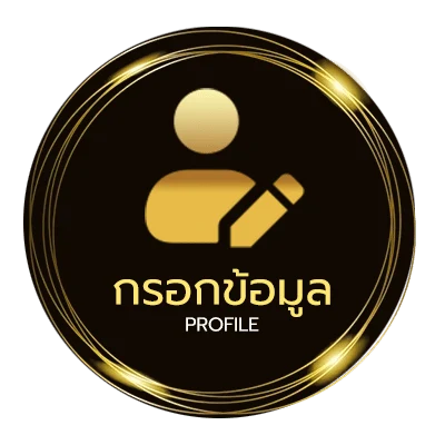 จัดการบัญชี spotv ดูออนไลน์