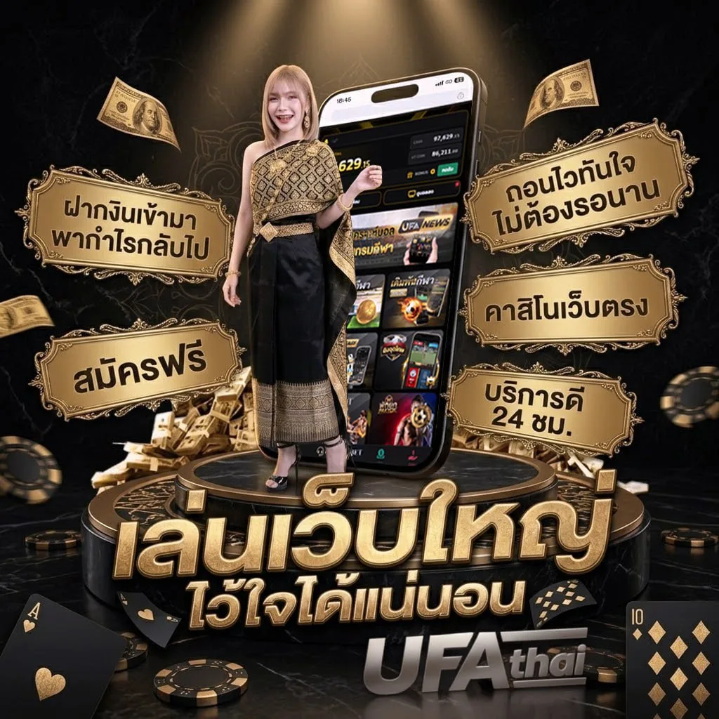 spotv ดูออนไลน์ แบนเนอร์แบรนด์ — ตัวแทนอย่างเป็นทางการ